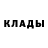 МЕТАДОН кристалл The Zerbs