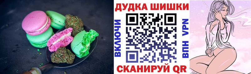 Canna-Cookies марихуана  Собинка 