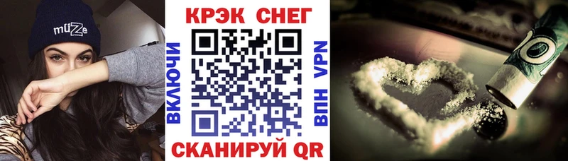КОКАИН Колумбийский  дарк нет клад  Собинка 