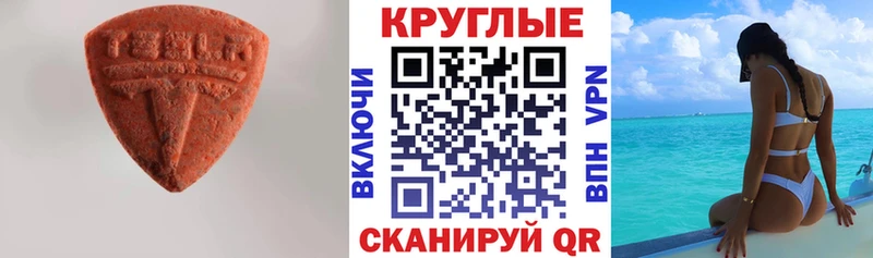 ЭКСТАЗИ DUBAI  как найти наркотики  Собинка 