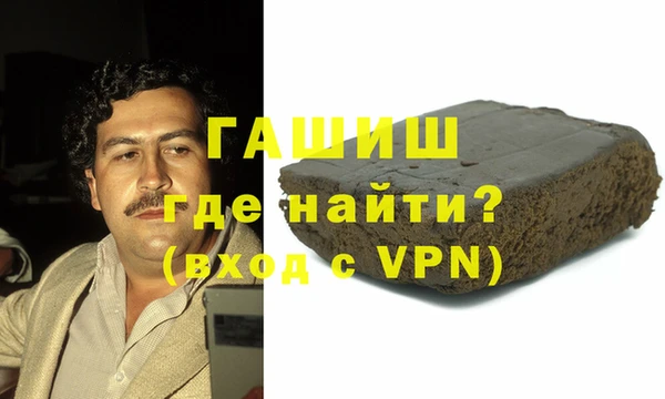 гашик Пролетарск