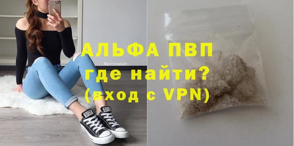 синтетический гашиш Приозерск