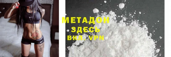 гашик Пролетарск