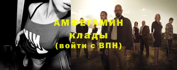 мефедрон Протвино