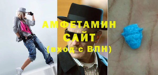 гашик Пролетарск