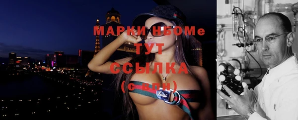 спайс Анжеро-Судженск