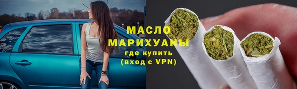 мефедрон Протвино