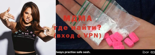 мефедрон Протвино