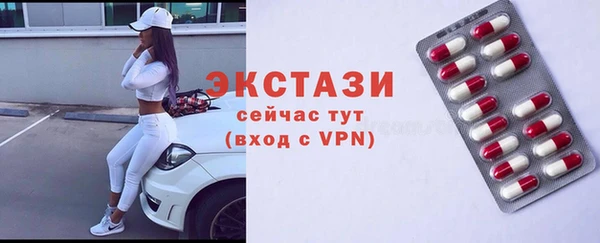 мефедрон Протвино
