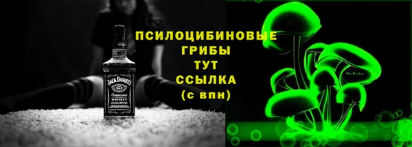 мефедрон Протвино