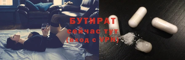 гашик Пролетарск