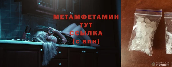 синтетический гашиш Приозерск