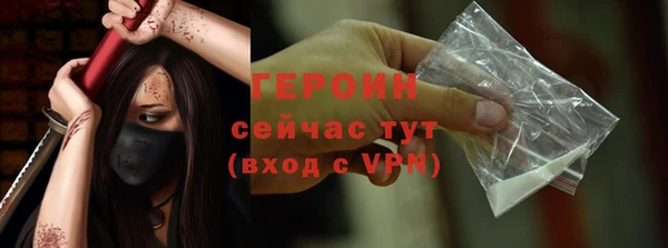 синтетический гашиш Приозерск