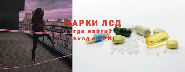 гашик Пролетарск