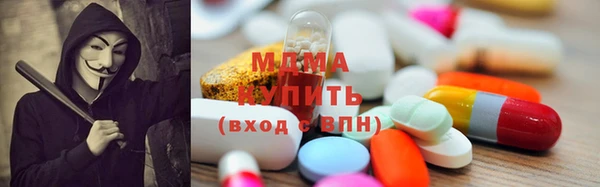 мефедрон Протвино