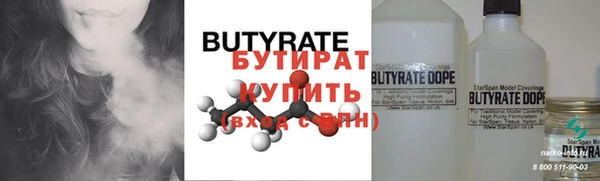мефедрон Протвино