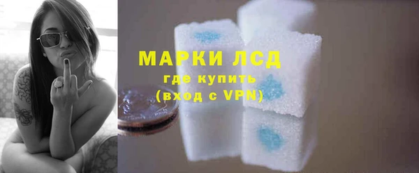 мефедрон Протвино