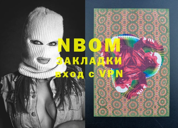 метадон Апатиты
