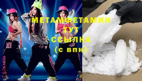 гашик Пролетарск
