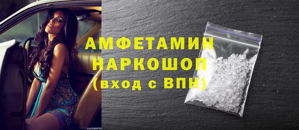 синтетический гашиш Приозерск