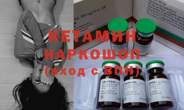 гашик Пролетарск