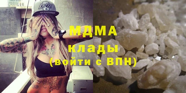мефедрон Протвино