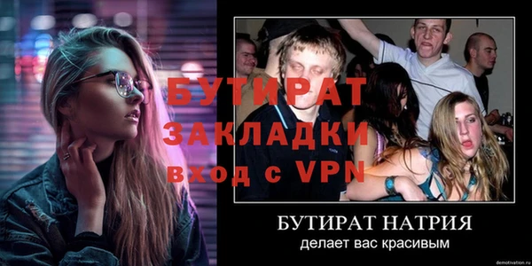 синтетический гашиш Приозерск