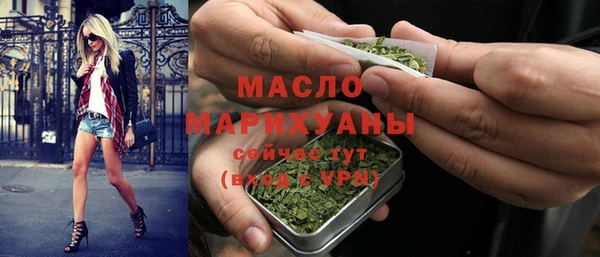 мефедрон Протвино