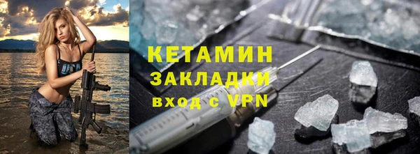 мефедрон Протвино
