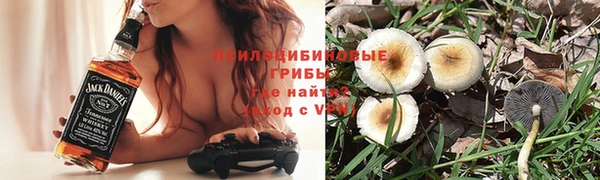 мефедрон Протвино