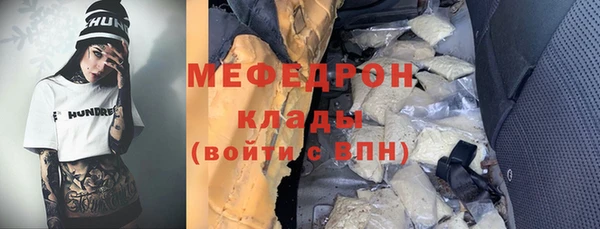 гашик Пролетарск