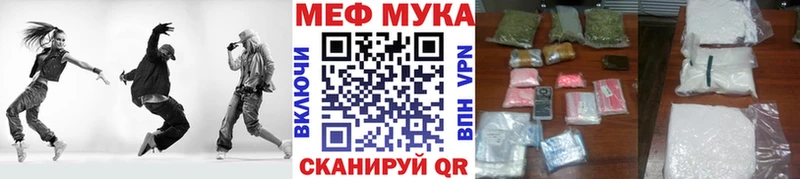 наркотики  Собинка  Мефедрон VHQ 