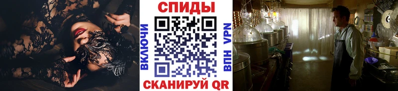ссылка на мегу ссылки Собинка Метамфетамин винт