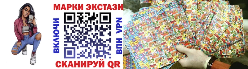 купить наркоту  Собинка  Наркотические марки 1,5мг 