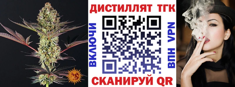 Дистиллят ТГК гашишное масло  Собинка 